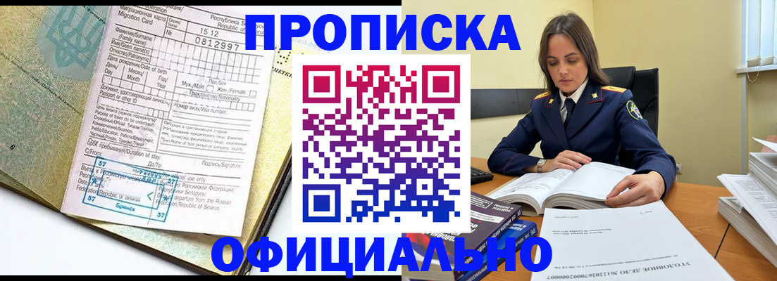 регистрация для школы в Губкинском